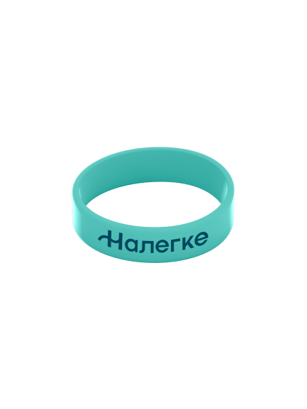 Heading | Налегке | 36