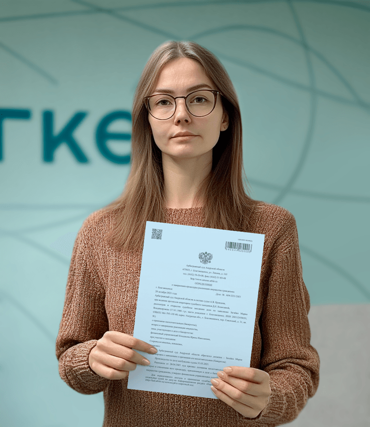 Юридические услуги и списание долгов | Налегке | 0